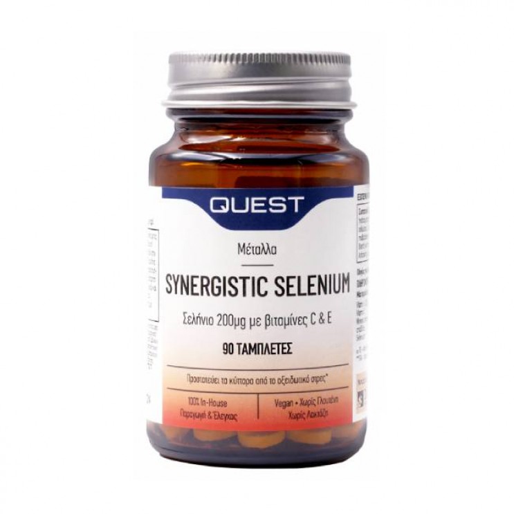 Quest Synergistic Selenium 200μg with Vitamins C & E, 90tabs | Συμπλήρωμα Διατροφής με Σελήνιο ΔΗΜΟΦΙΛΕΣΤΕΡΑ