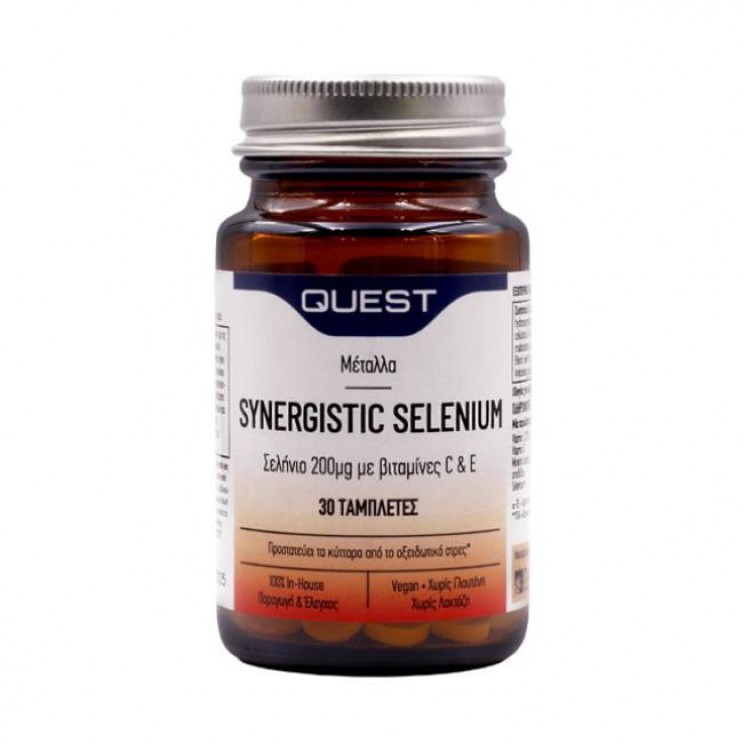 Quest Synergistic Selenium 200μg with Vitamins C & E, 30tabs | Συμπλήρωμα Διατροφής με Σελήνιο ΔΗΜΟΦΙΛΕΣΤΕΡΑ