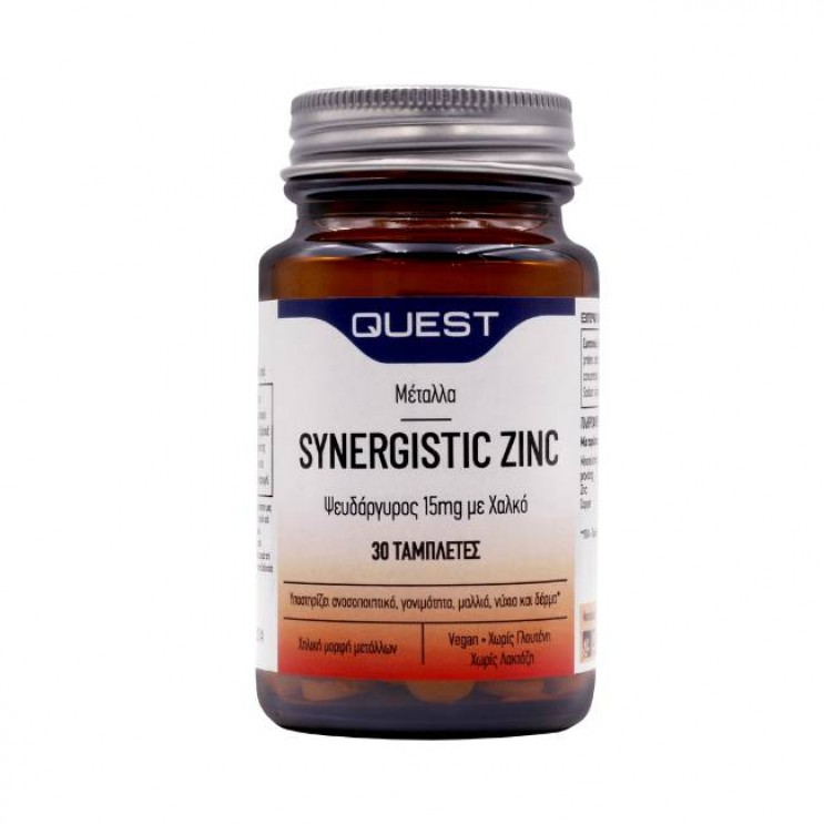 Quest Synergistic Zinc 15mg with Copper 30tabs | Συμπλήρωμα Διατροφής με Ψευδάργυρο και Χαλκό ΔΗΜΟΦΙΛΕΣΤΕΡΑ