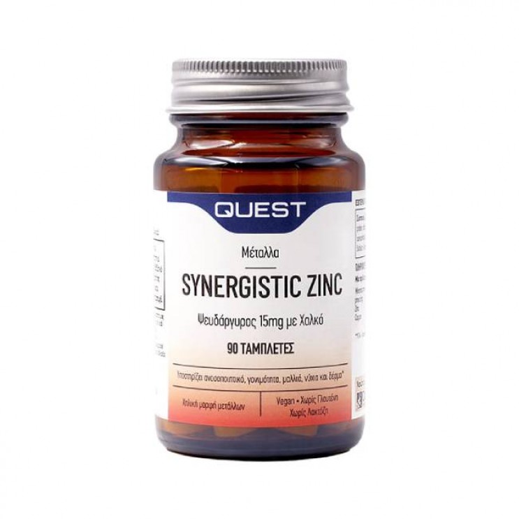 Quest Synergistic Zinc 15mg with Copper 90tabs | Συμπλήρωμα Διατροφής με Ψευδάργυρο και Χαλκό ΔΗΜΟΦΙΛΕΣΤΕΡΑ