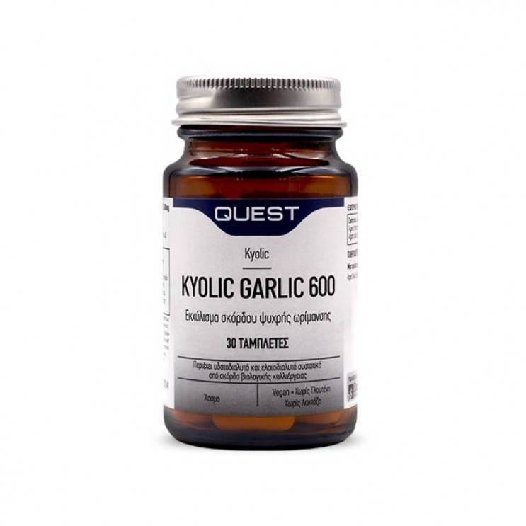 Quest Kyolic Garlic 600mg 30tabs | Συμπλήρωμα Διατροφής με Εκχύλισμα Σκόρδου ΔΗΜΟΦΙΛΕΣΤΕΡΑ