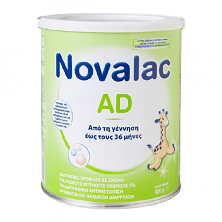 Novalac AD 600gr |Γάλα για τις Περιπτώσεις της Διάρροιας, από τη Γέννηση & έως τον 36ο μήνα ΔΙΑΤΡΟΦΗ ΜΩΡΟΥ