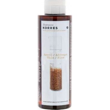 Korres Shampoo Rice Proteins & Linden 250ml |Σαμπουάν για Αδύναμα Μαλλιά με Πρωτεΐνες Ρυζιού & Τίλιο