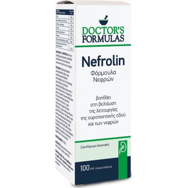 Doctor's Formulas Nefrolin 100ml | Συμπλήρωμα Διατροφής για την Φυσιολογική Λειτουργεία του Ουροποιητικού Συστήματος