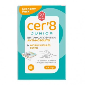 Cer'8 Microcapsules Patch Junior 48τμχ | Εντομοαπωθητικά Αυτοκόλλητα για Προστασία από Κουνούπια