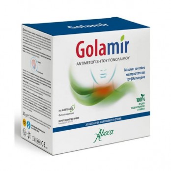 Aboca Golamir 2ACT, 20 tabs | Συμπλήρωμα Διατροφής για τον Πονόλαιμο και τον Πόνο στην Στοματική Κοιλότητα