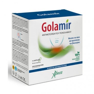 Aboca Golamir 2ACT, 20 tabs | Συμπλήρωμα Διατροφής για τον Πονόλαιμο και τον Πόνο στην Στοματική Κοιλότητα