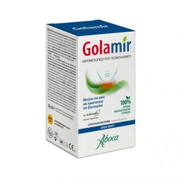 Aboca Golamir Spray Forte 30ml | Σπρέι για τις Λοιμώξεις του Στοματοφάρυγγα