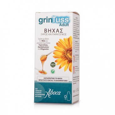 Aboca Grintuss Adult 180gr | Σιρόπι Eνηλίκων Για Ξηρό & Παραγωγικό Βήχα