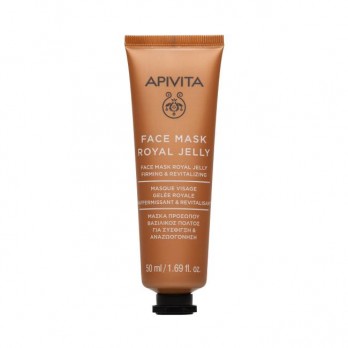 Apivita Face Mask with Royal Jelly 50ml | Μάσκα Σύσφιγξης & Ανάπλασης Προσώπου Με Βασιλικό Πολτό 