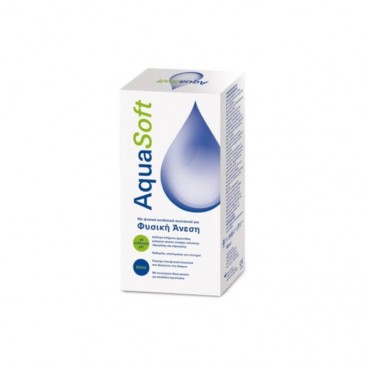 Amvis Aquasoft 60ml | Πλήρες Διάλυμα Φροντίδας Φακών Επαφής
