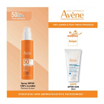 Avene Spray Solaire 100% Invisible SPF50 Διάφανο Αντηλιακό Σπρέι για Πρόσωπο & Σώμα  200ml & Δώρο Reparateur Apres Soleil Γαλάκτωμα για μετά την Έκθεση στον Ήλιο 50ml