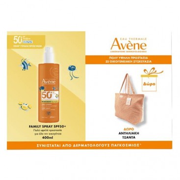 Avene Spray Enfant SPF50+ Family Size Αντηλιακό Σπρέι για Όλη την Οικογένεια για Πρόσωπο και Σώμα 400ml & Δώρο Αντηλιακή Τσάντα 