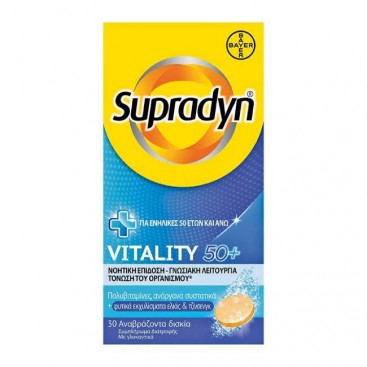 Bayer Supradyn Vitality 50+ 30Αναβράζοντα Δισκία |  Συμπλήρωμα Διατροφής για Ενέργεια & Πνευματική Διαύγεια για Ενήλικες Άνω των 50 Ετών