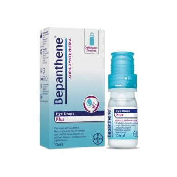 Bepanthene Eye Drops Plus 10ml | Οφθαλμικές Σταγόνες για Ενυδάτωση, Ανακούφιση & Φροντίδα των Πολύ Ξηρών Οφθαλμών