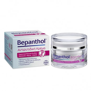 Bepanthol AntiWrinkle 50ml | Αντιρυτιδική Κρέμα για Πρόσωπο, Μάτια & Λαιμό 