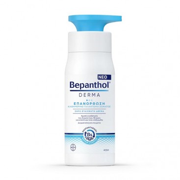 Bepanthol Derma Restoring Daily Body Lotion 400ml | Επανόρθωση, Καθημερινό Γαλάκτωμα Σώματος για Ξηρό & Ευαίσθητο Δέρμα