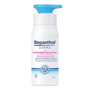 Bepanthol Derma Body Lotion 400ml | Ενισχυμένη Ενυδάτωση ,Καθημερινό Γαλάκτωμα Σώματος 