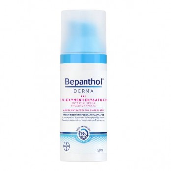 Bepanthol Derma Intense Moisturization Day Face Cream 50ml | Ενισχυμένη Ενυδατική Κρέμα Ημέρας Προσώπου
