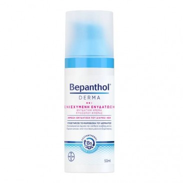 Bepanthol Derma Intense Moisturization Day Face Cream 50ml | Ενισχυμένη Ενυδατική Κρέμα Ημέρας Προσώπου