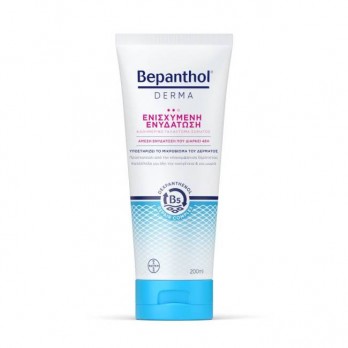 Bepanthol Derma Replenishing Daily Body Lotion 200ml | Ενισχυμένη Επανόρθωση Καθημερινό Γαλάκτωμα Σώματος για Πολύ Ξηρό & Ευαίσθητο Δέρμα  