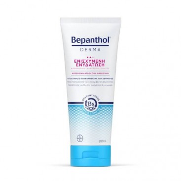 Bepanthol Derma Replenishing Daily Body Lotion 200ml | Ενισχυμένη Επανόρθωση Καθημερινό Γαλάκτωμα Σώματος για Πολύ Ξηρό & Ευαίσθητο Δέρμα  