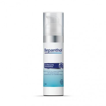 Bepanthol Pump Moisturizing Face Cream 75ml |Κρέμα Προσώπου για Ενυδάτωση & Ανάπλαση