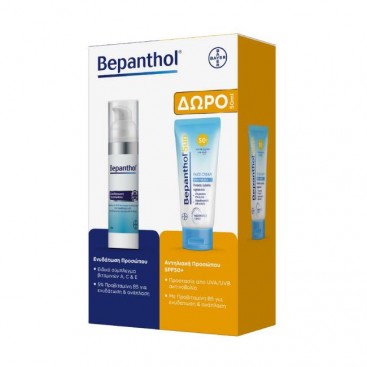 Bepanthol Pump Moisturizing Face Cream Κρέμα Προσώπου για Ενυδάτωση & Ανάπλαση 75ml &  Δώρο Bepanthol Sun Face Cream Sensitive Skin Αντιηλιακό Προσώπου SPF50+ 50ml