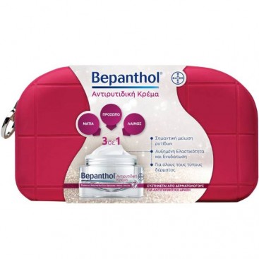 Bepanthol AntiWrinkle Αντιρυτιδική Κρέμα για Πρόσωπο, Μάτια & Λαιμό  50ml & Δώρο Νεσεσέρ 
