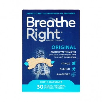 Breathe Right Medium 30τμχ | Ρινικές Ταινίες Μεσαίου Μεγέθους για Ρινική Απόφραξη
