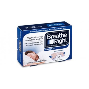 Breathe Right Medium 30τμχ | Ρινικές Ταινίες Μεσαίου Μεγέθους για Ρινική Απόφραξη