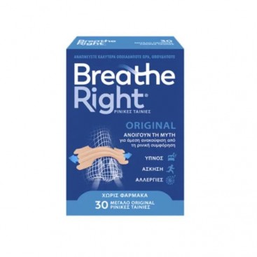 Breathe Right Original Large 30 τμχ | Ταινίες Μεγάλες για Ρινική Απόφραξη