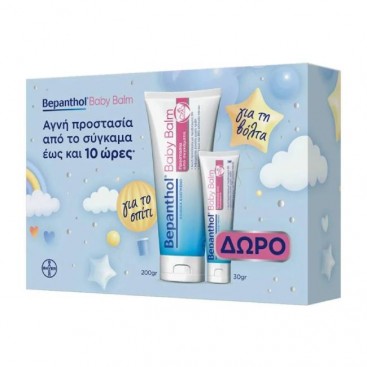 Bepanthol Baby Balm Αλοιφή για Προστασία από Συγκάματα στα Μωρά 200gr & Δώρο Baby Balm 30gr 
