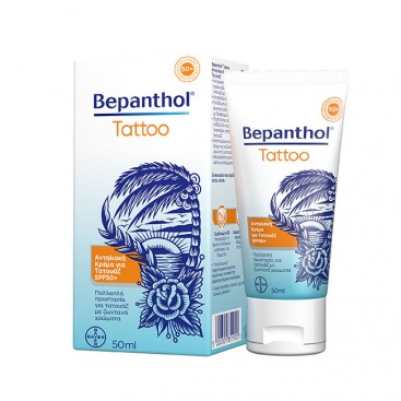 Bepanthol Tattoo Sun Protect Cream SPF50 50ml | Αντηλιακή Κρέμα για Τατουάζ 
