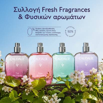 Caudalie Αρώματα