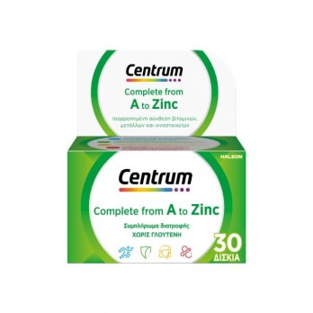 Centrum Α to Zinc 30tabs | Συμπλήρωμα Διατροφής με Πλήρης & Ισορροπημένη Σύνθεση Βιταμινών & Μετάλλων