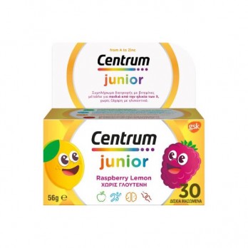 Centrum Junior Complete from A-Zinc 30 μασώμενες ταμπλέτες | Παιδικό Συμπλήρωμα Διατροφής με Γεύση Λεμόνι Βατόμουρο