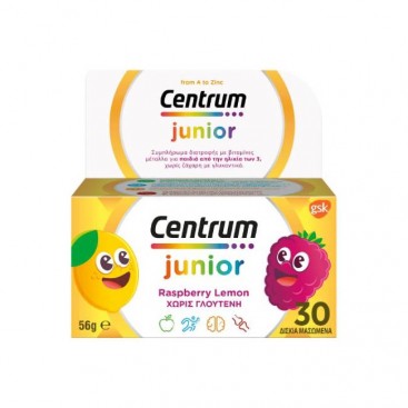 Centrum Junior Complete from A-Zinc 30 μασώμενες ταμπλέτες | Παιδικό Συμπλήρωμα Διατροφής με Γεύση Λεμόνι Βατόμουρο