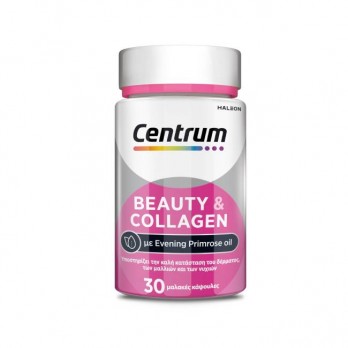 Centrum Beauty & Collagen 30softgels | Πολυβιταμίνες για Υγιή Επιδερμίδα, Γερά Μαλλιά & Νύχια με Έλαιο Νυχτολούλουδου