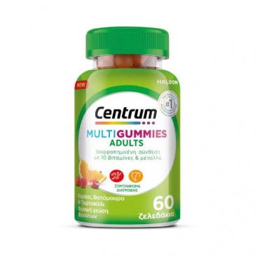 Centrum Multi Gummies Adults, 60gummies | Πολυβιταμίνη για Ενέργεια & Ενίσχυση του Ανοσοποιητικού