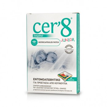 Cer'8 Junior Microcapsules Patch 24τμχ | Εντομοαπωθητικά Αυτοκόλλητα για Προστασία από Κουνούπια