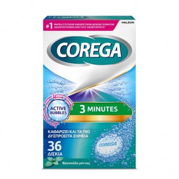 Corega Dental Cleansing Tablets 3 Minutes 36tabs | Καθαριστικά Δισκία για Τεχνητές Οδοντοστοιχίες 