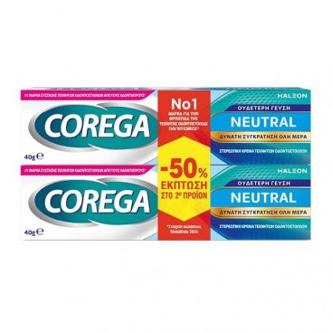 Corega Neutral 2x40gr | Στερεωτική Κρέμα Τεχνητής Οδοντοστοιχίας με Ουδέτερη Γεύση