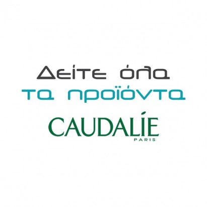Caudalie - Δείτε όλα τα προϊόντα 
