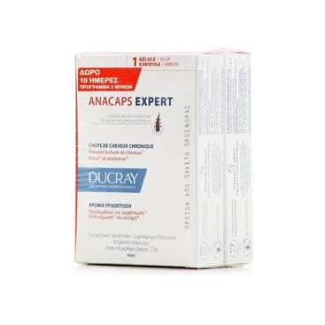 Ducray Anacaps Expert 2x30caps | Συμπλήρωμα Διατροφής για τη Χρόνια Τριχόπτωση 