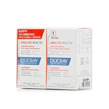 Ducray Anacaps Reactiv 2x30caps |  Συμπλήρωμα Διατροφής για την Αντιδραστική Τριχόπτωση