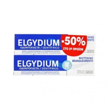 Elgydium Toothpaste Whitening 2x75ml | Λευκαντική Οδοντόκρεμα (ΠΡΟΣΦΟΡΑ -50% στο 2ο Προϊόν)