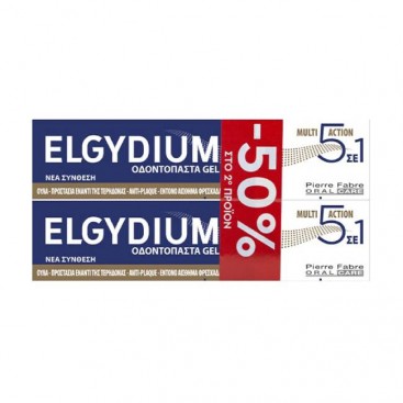 Elgydium Multi Action 5in1 Toothpaste  2 x 75ml | Οδοντόκρεμα Πολλαπλών Δράσεων 