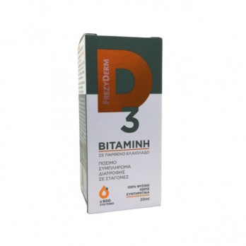 Frezyderm Vitamin D3 20ml | Πόσιμο Συμπλήρωμα Διατροφής σε Σταγόνες Βιταμίνης D3 σε Παρθένο Ελαιόλαδο