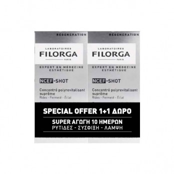 Filorga NCEF - Shot 2x15ml | Εντατική Αγωγή 10 Ημερών για Ορατή Αναγέννηση Δέρματος 1+1 Δώρο